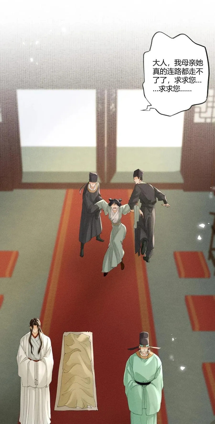 135 查案13