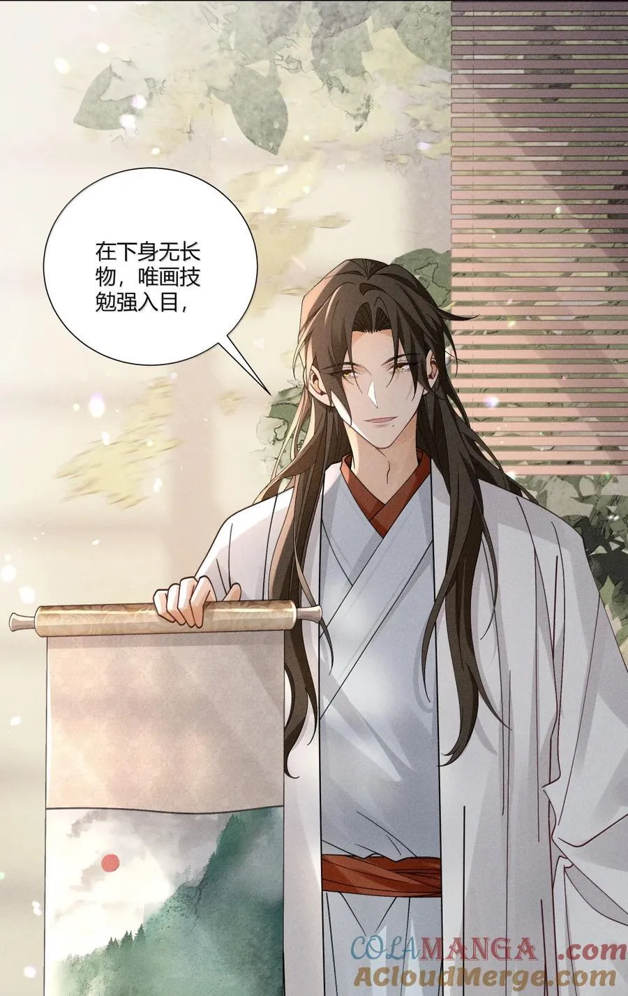 133 赠与司公36