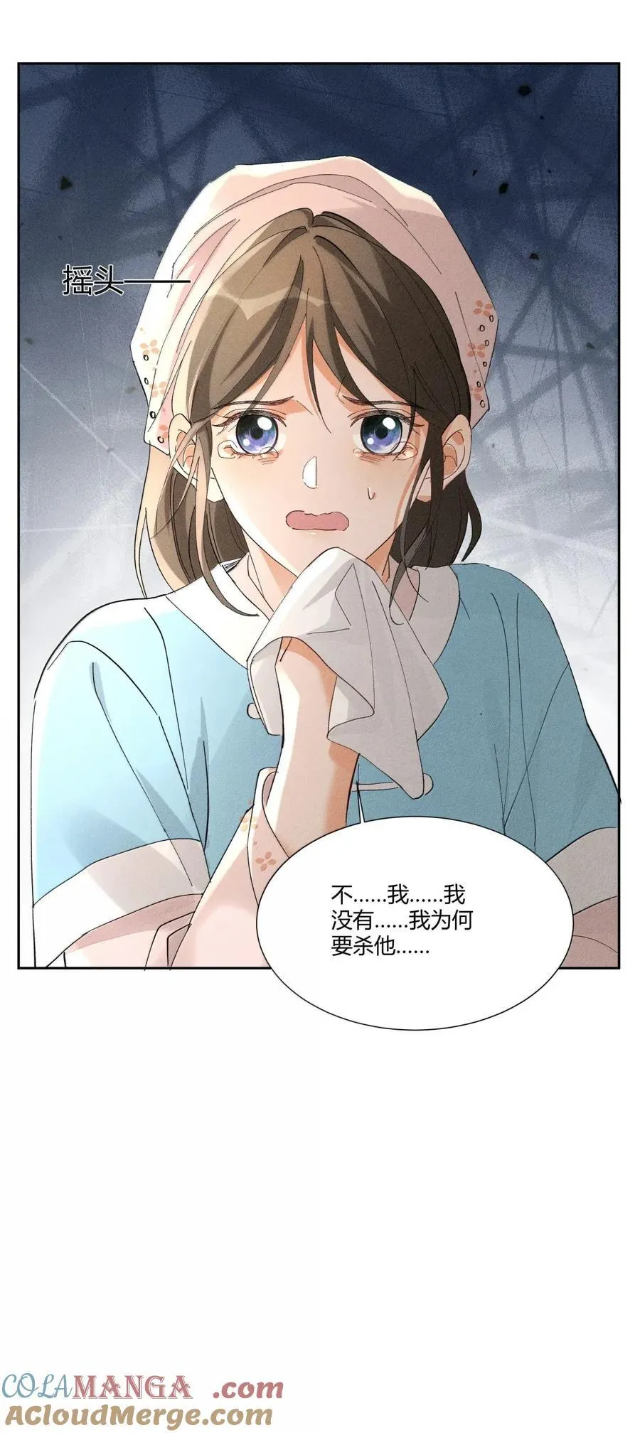 139 开堂审案30