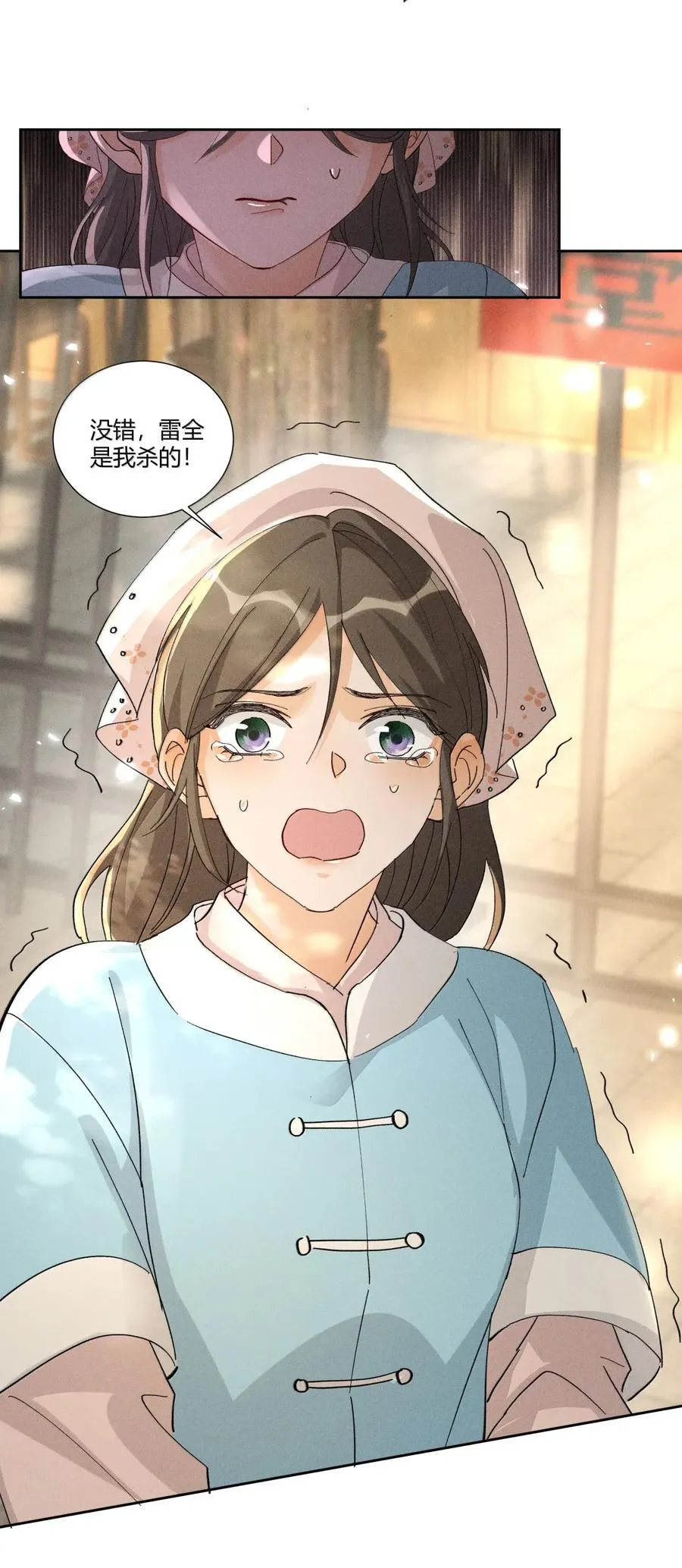 140 水落石出9