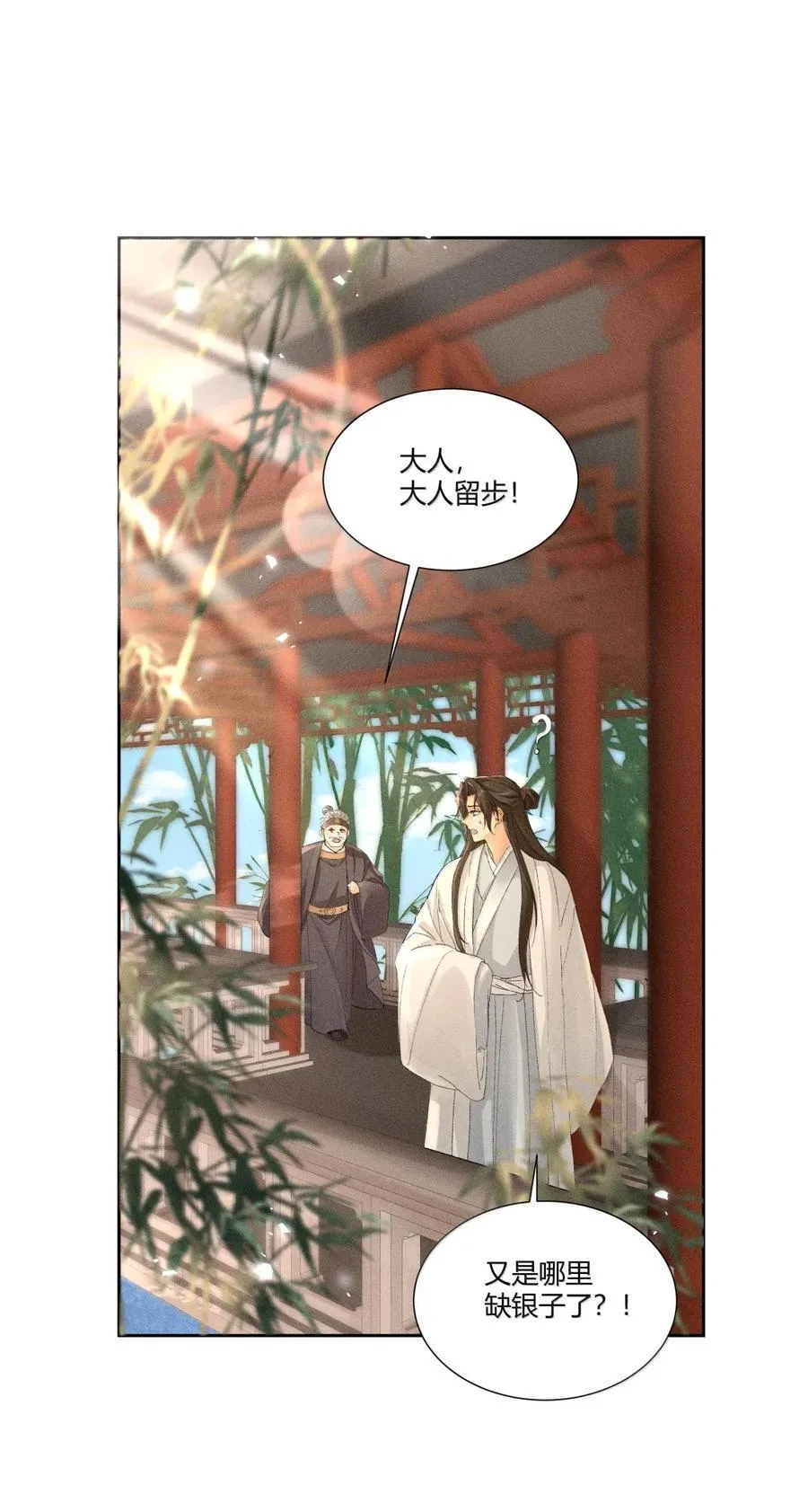 ·141 司公喝多了1