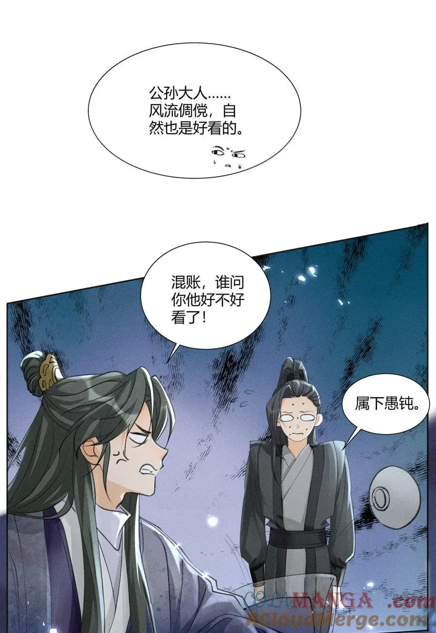 137 原来他们上辈子曾经见过24