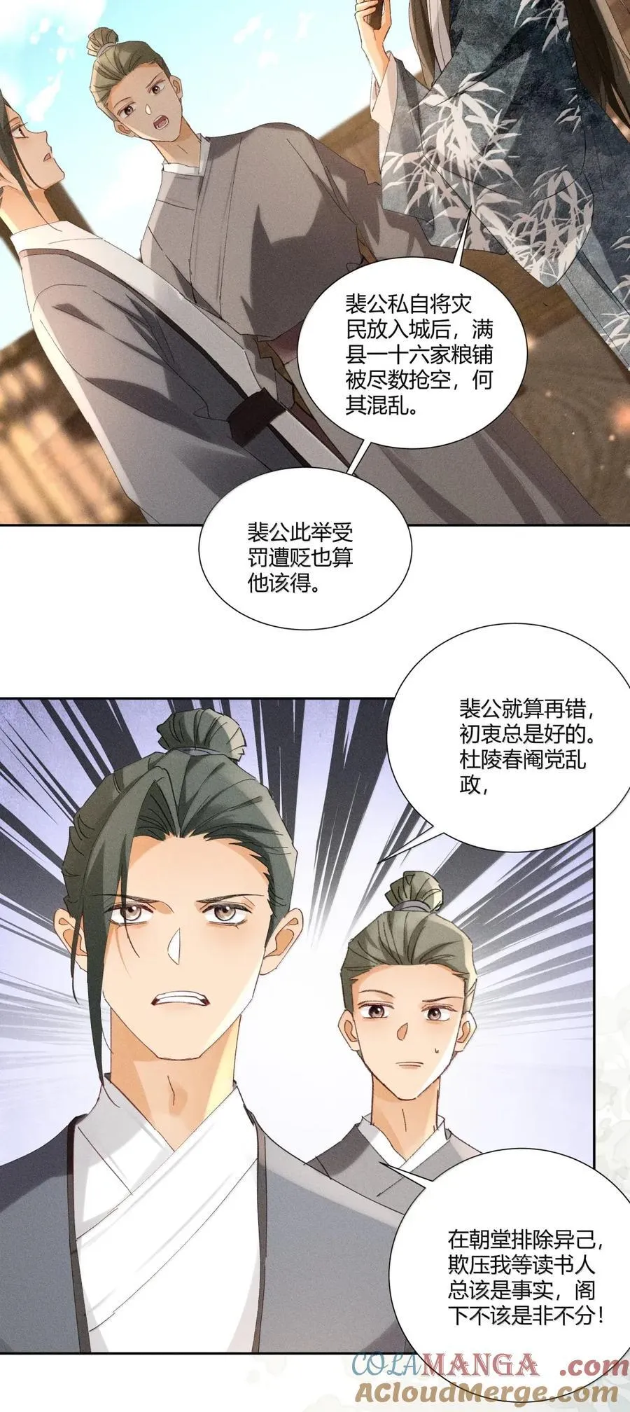 143 就事论事16
