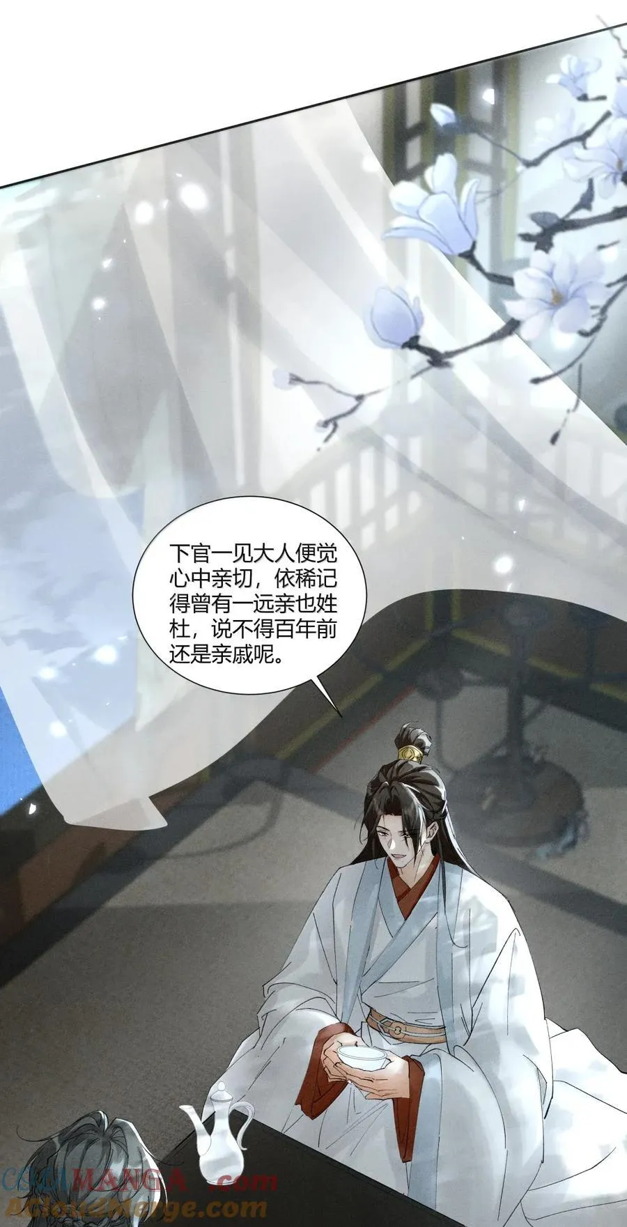 ·141 司公喝多了12