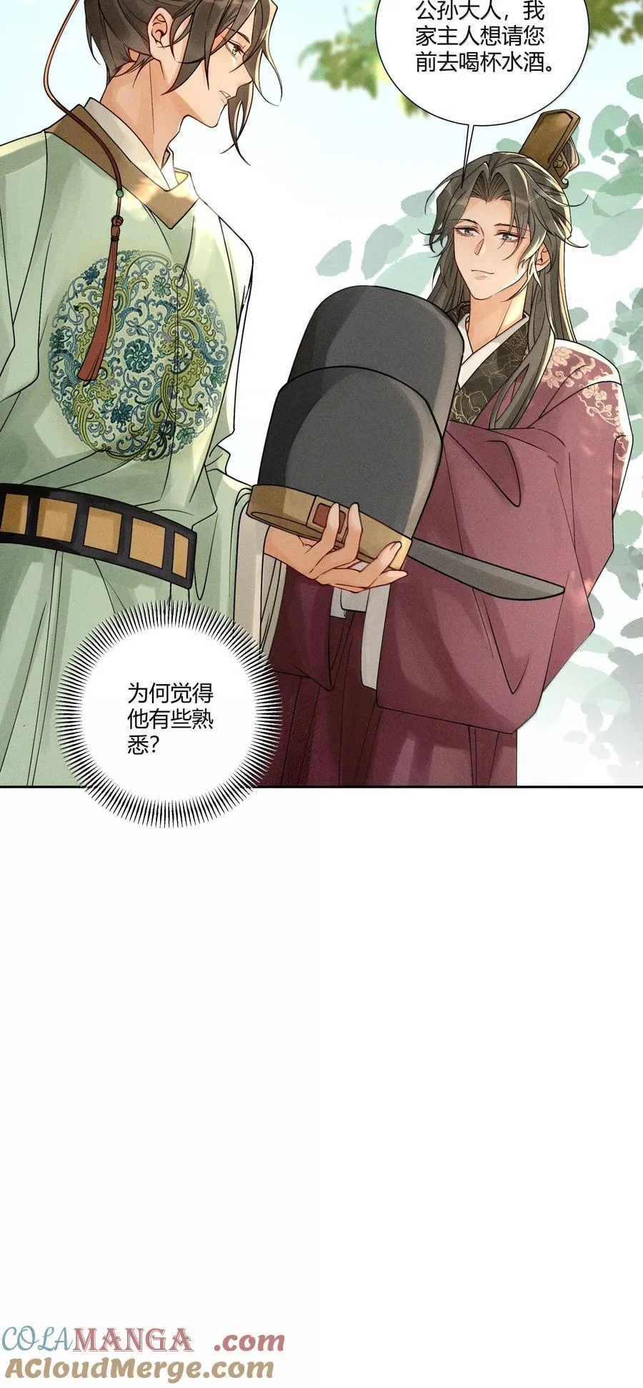 131 锁定真凶30