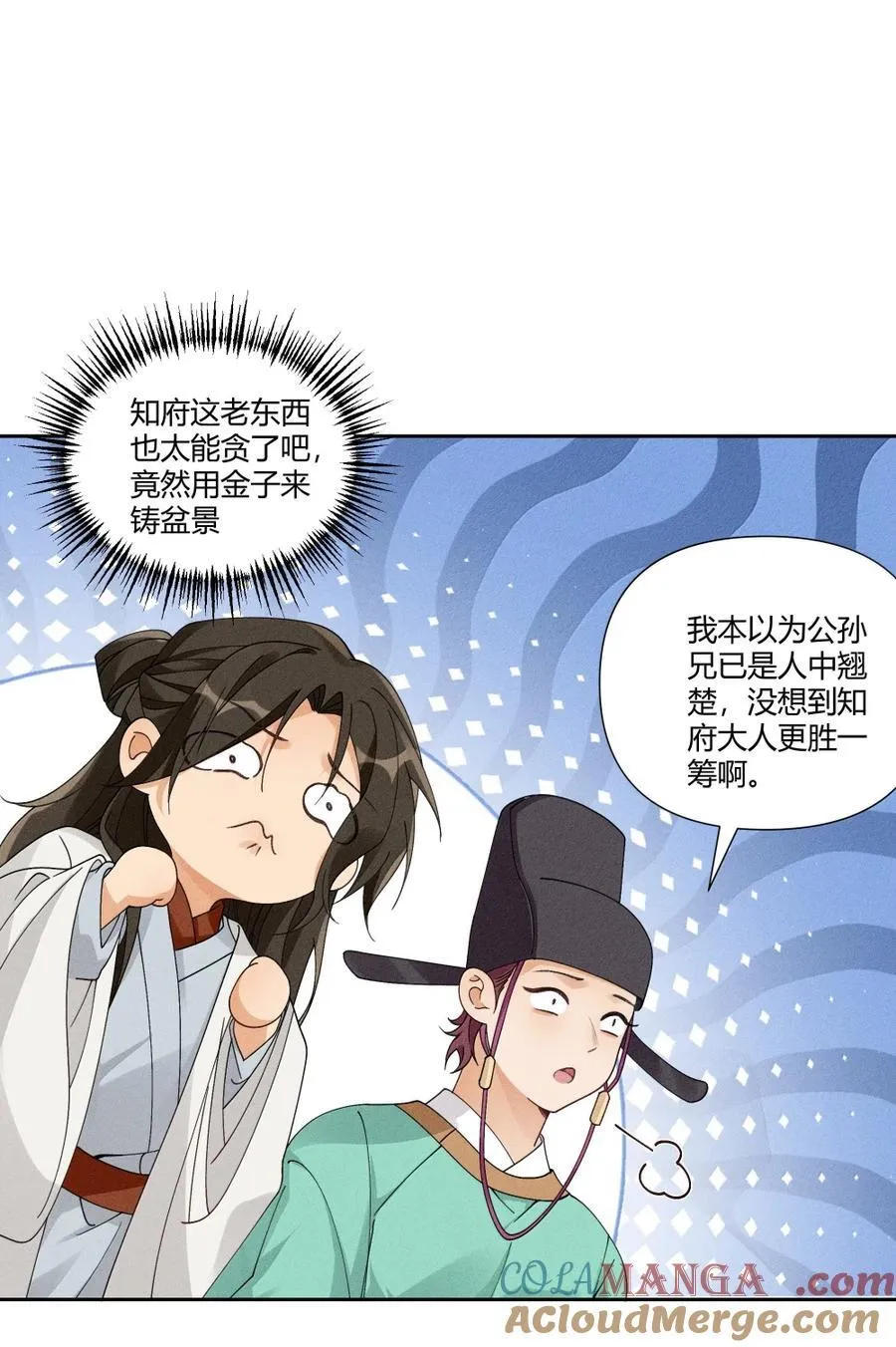 133 赠与司公26