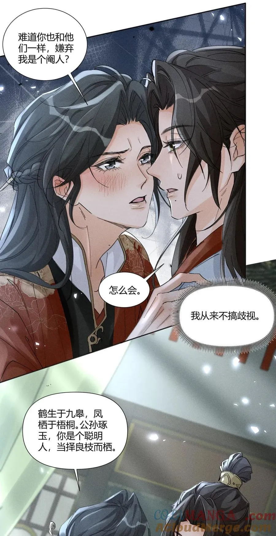 ·141 司公喝多了30