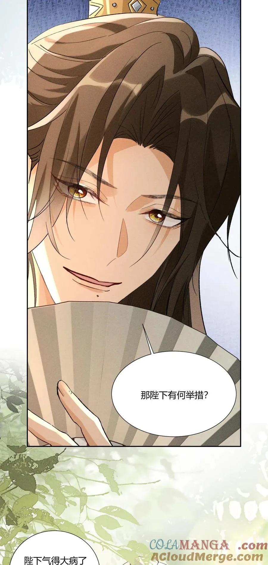 143 就事论事6