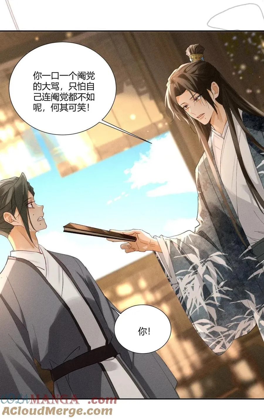 143 就事论事20