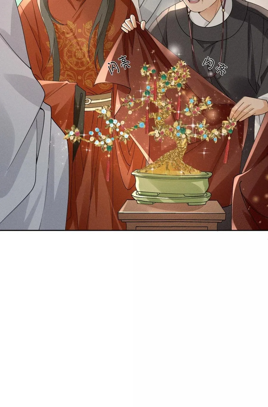 133 赠与司公25