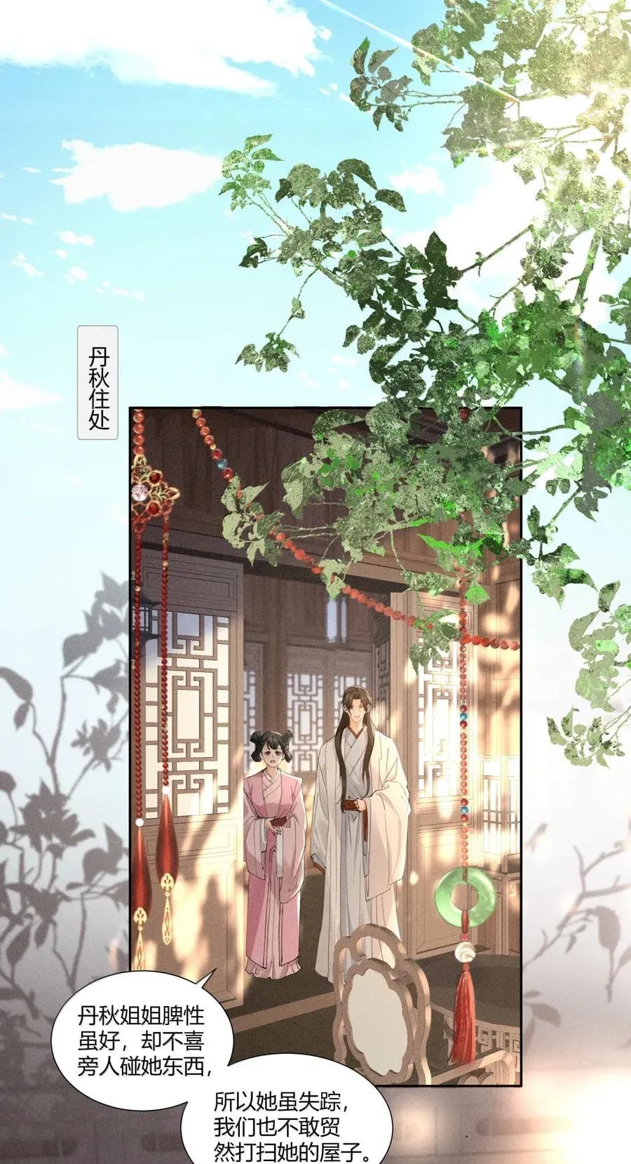 135 查案35