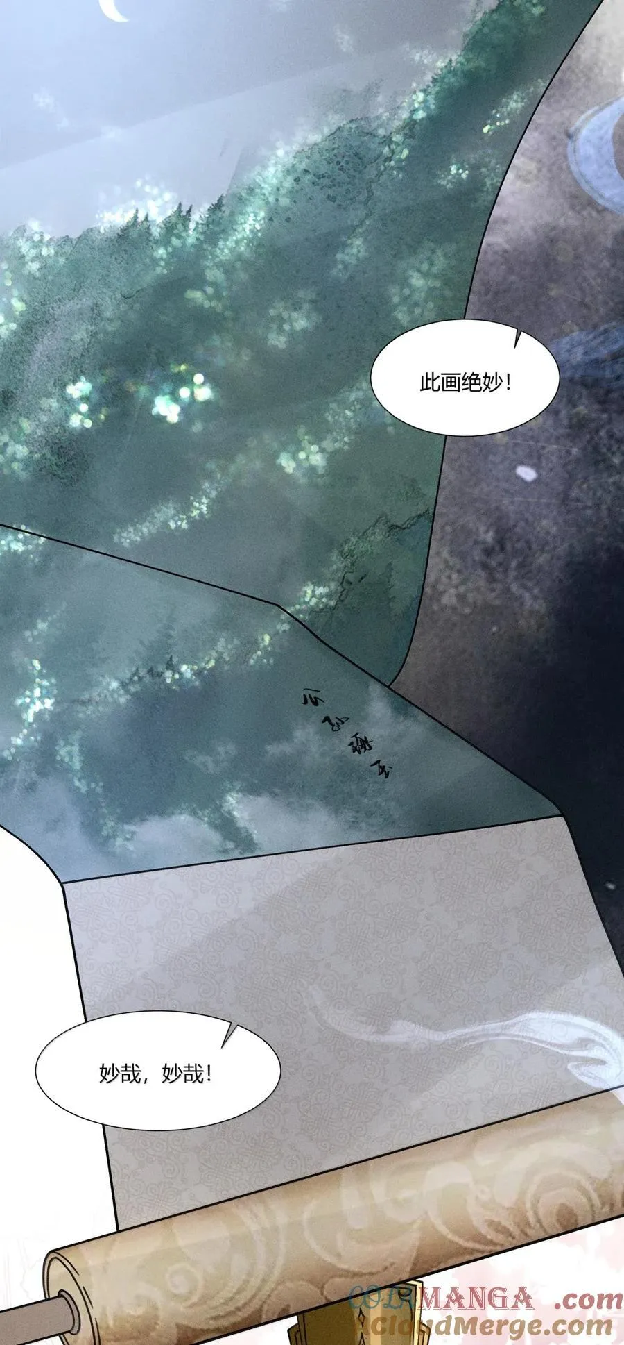 134 井中女尸4
