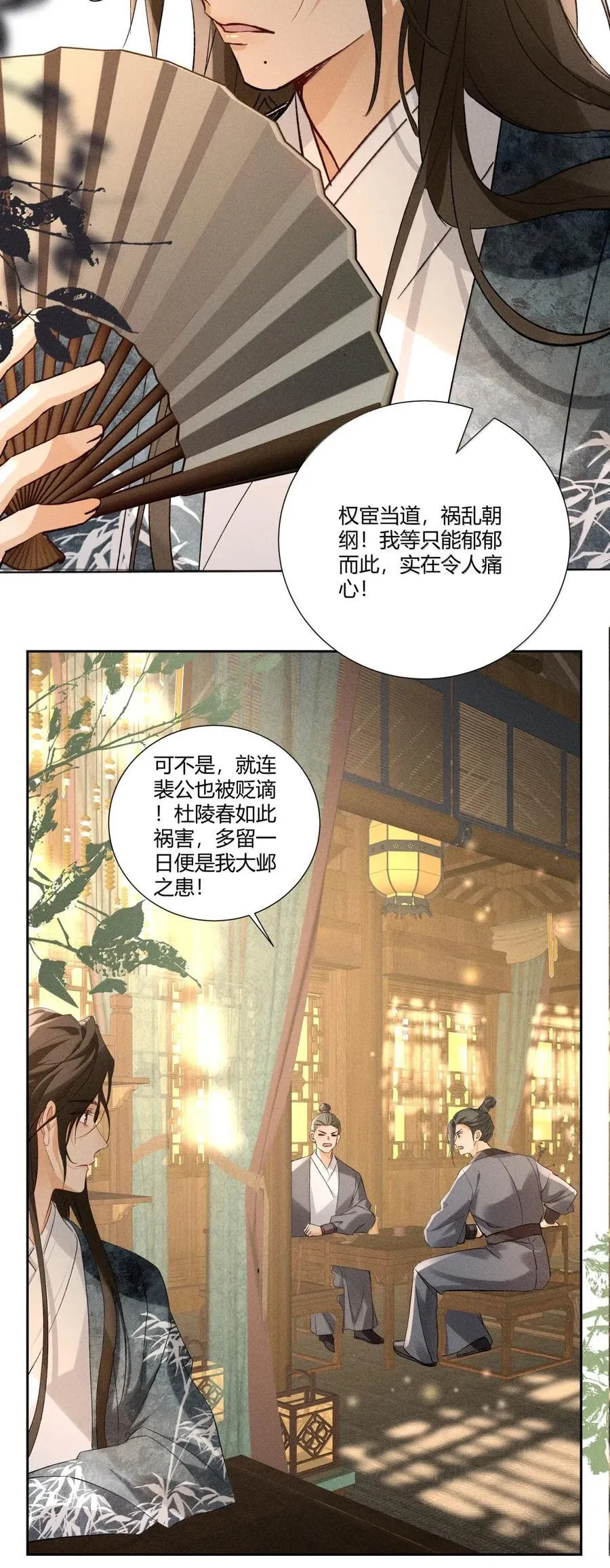 143 就事论事11