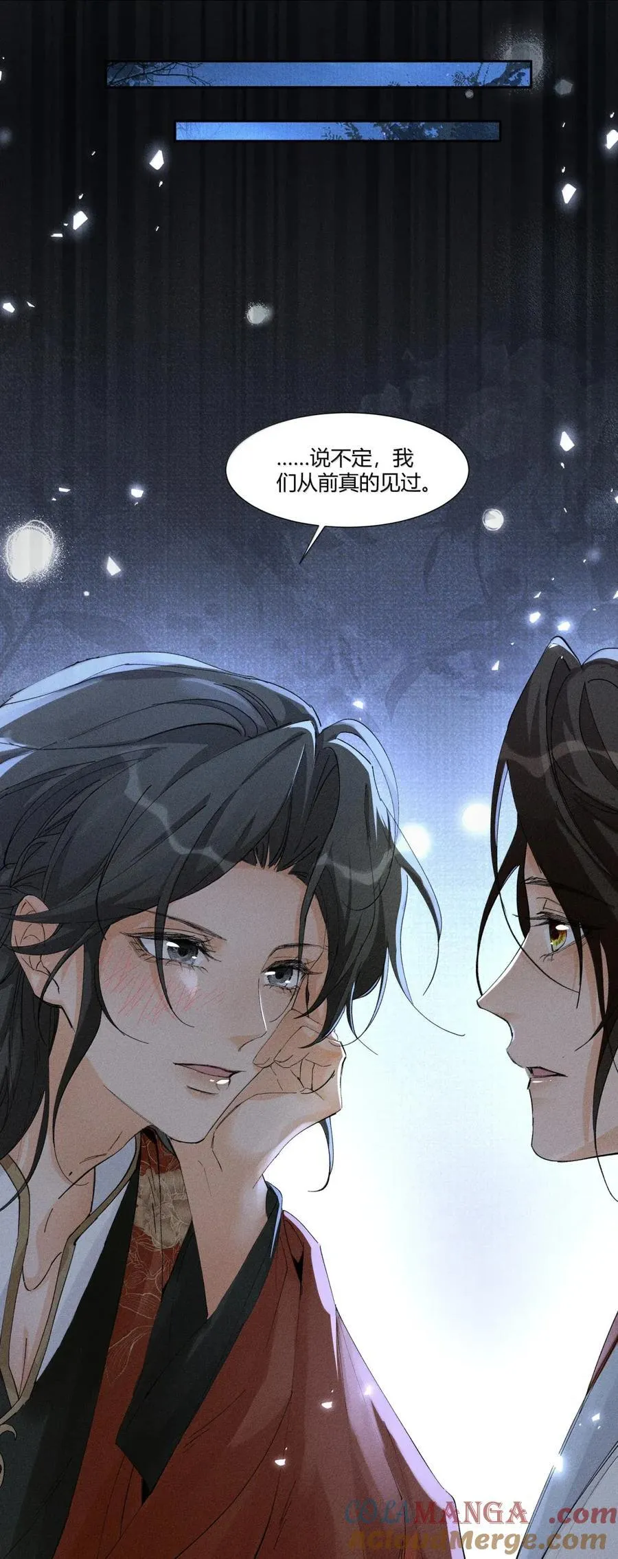 ·141 司公喝多了26