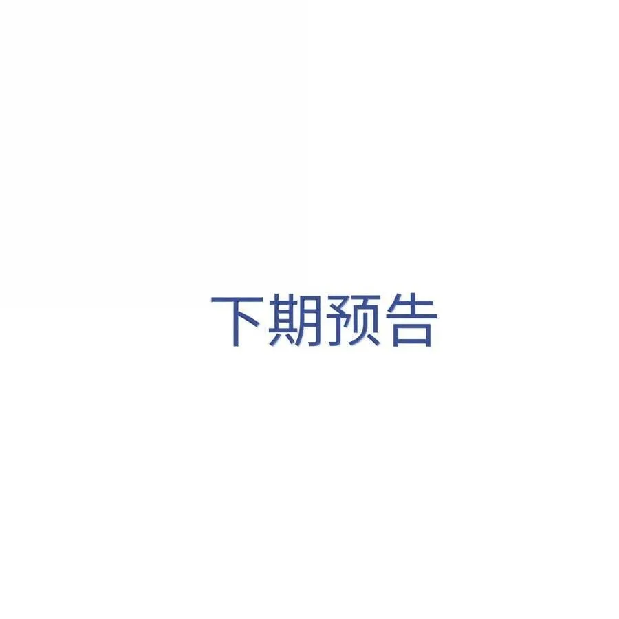 137 原来他们上辈子曾经见过33