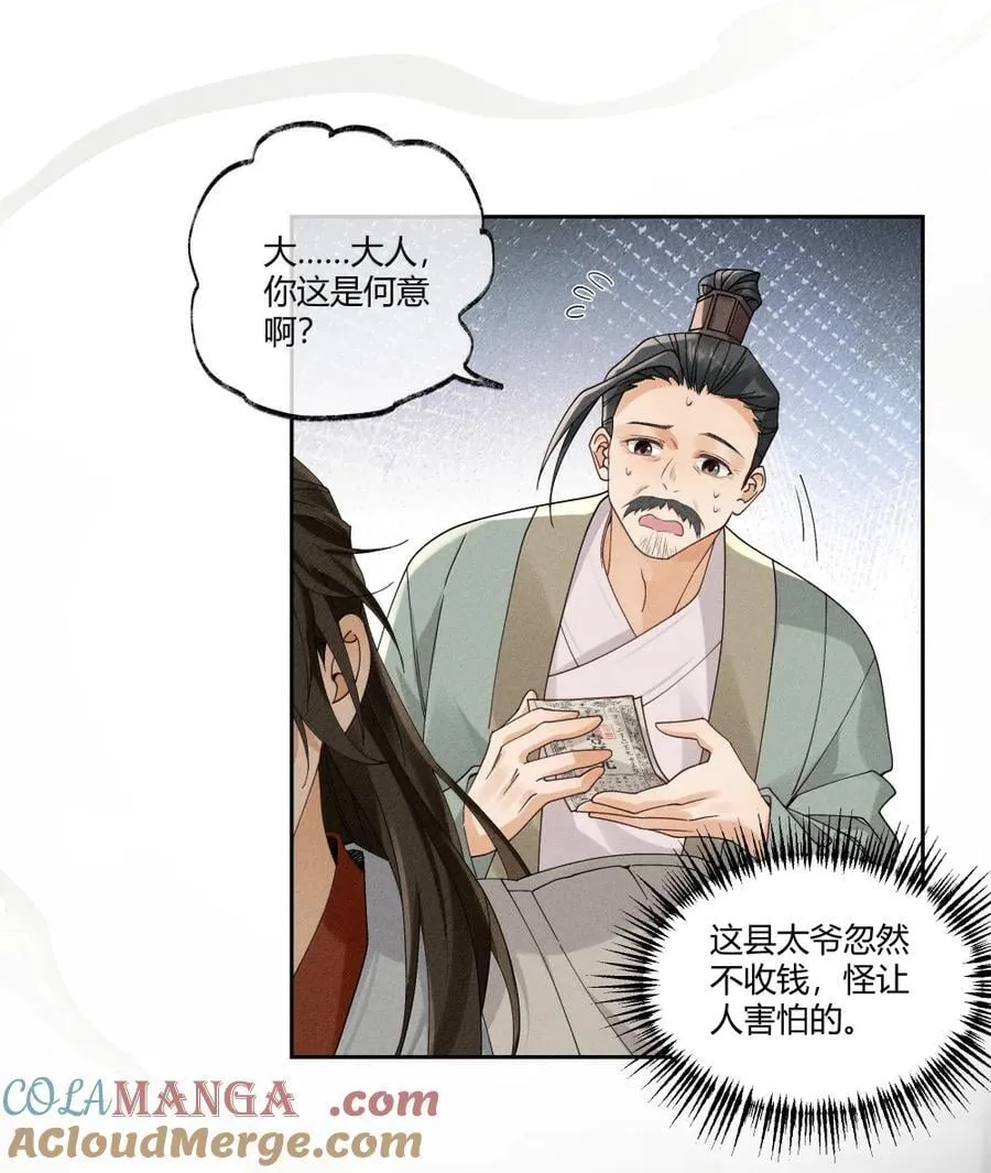 133 赠与司公2