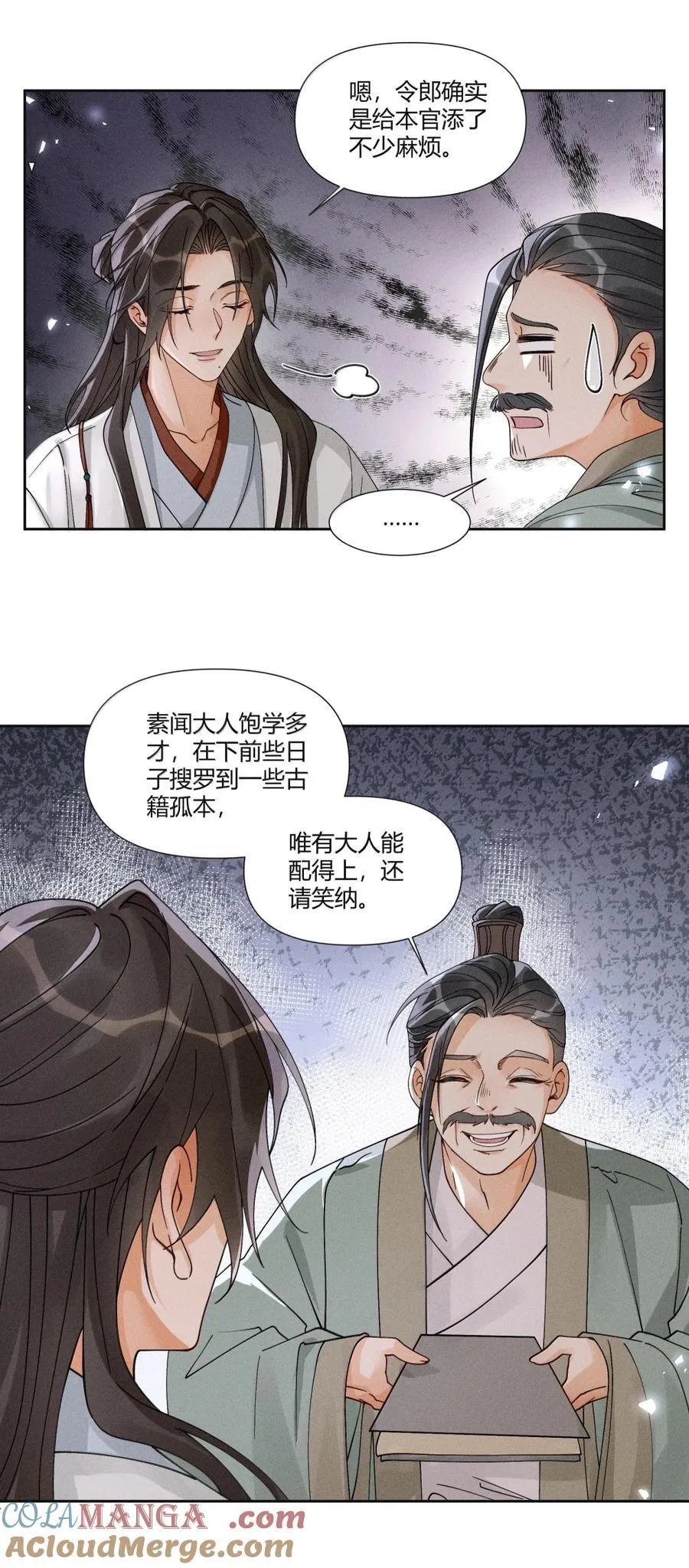 132 靠本事得来的钱，凭什么还22
