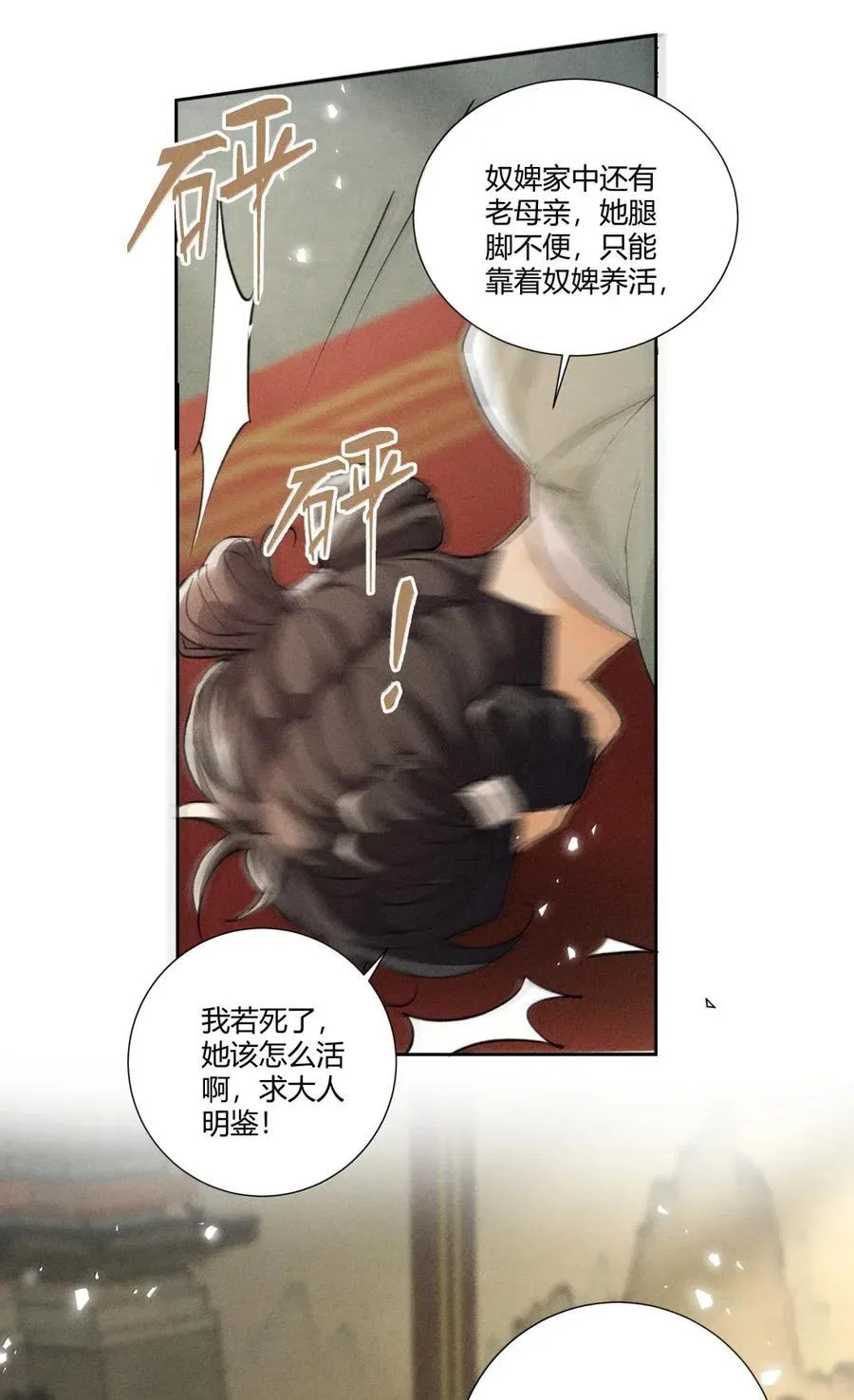 135 查案11