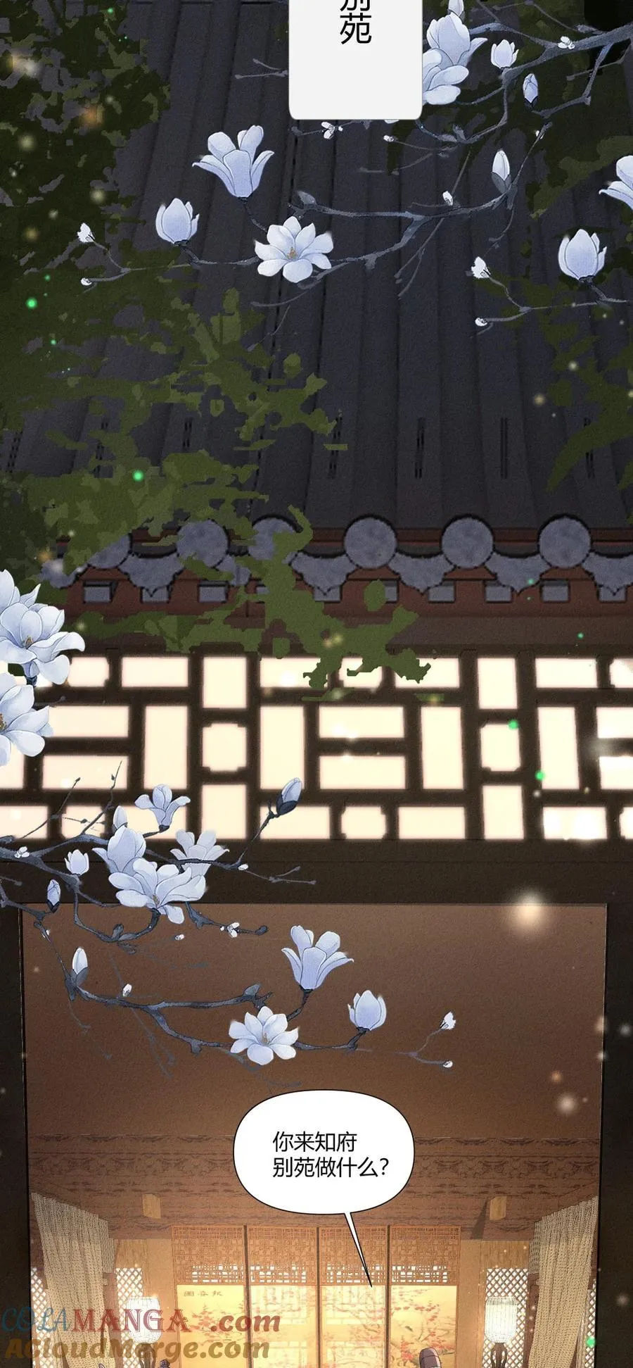 133 赠与司公12