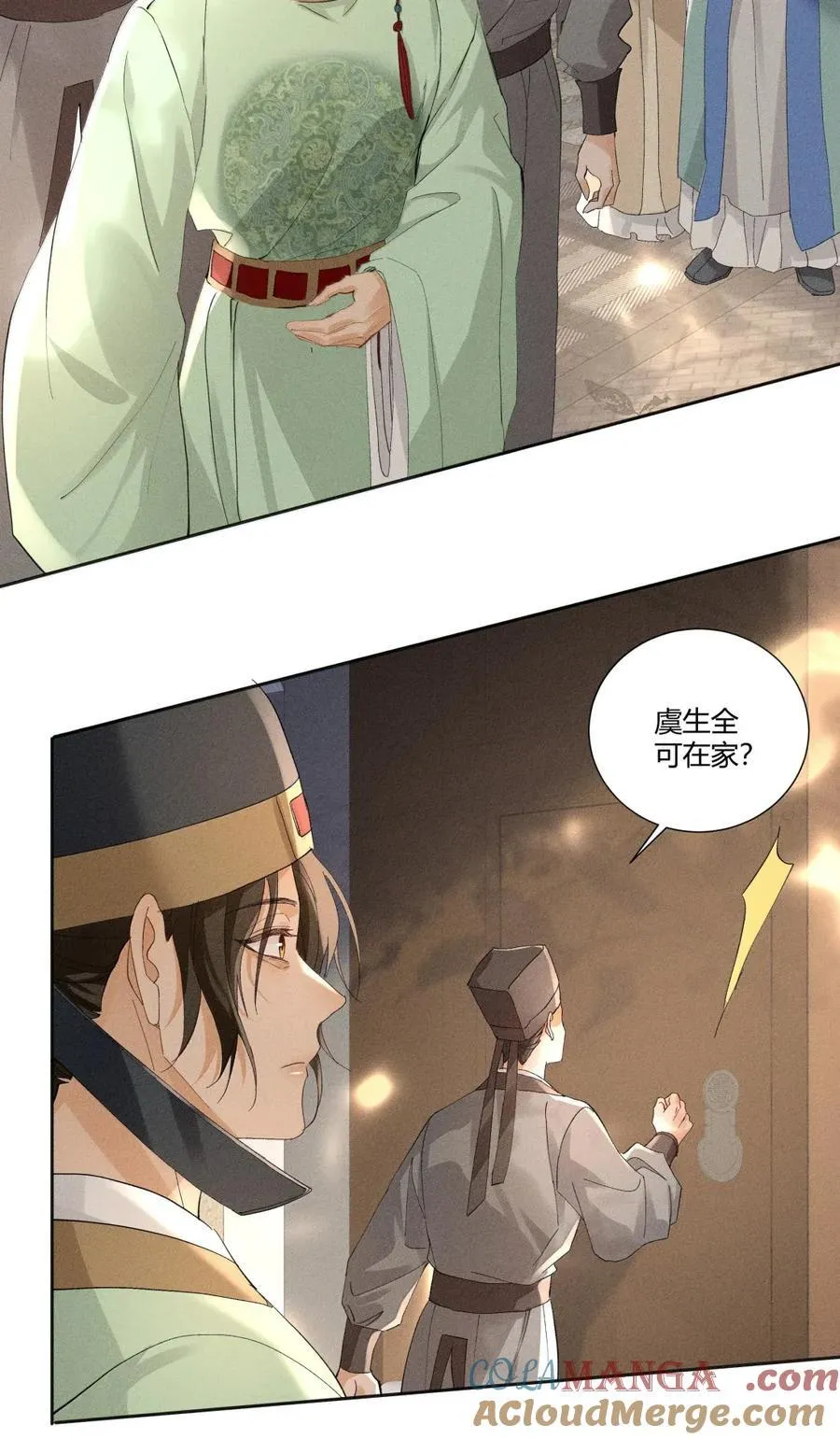 139 开堂审案2
