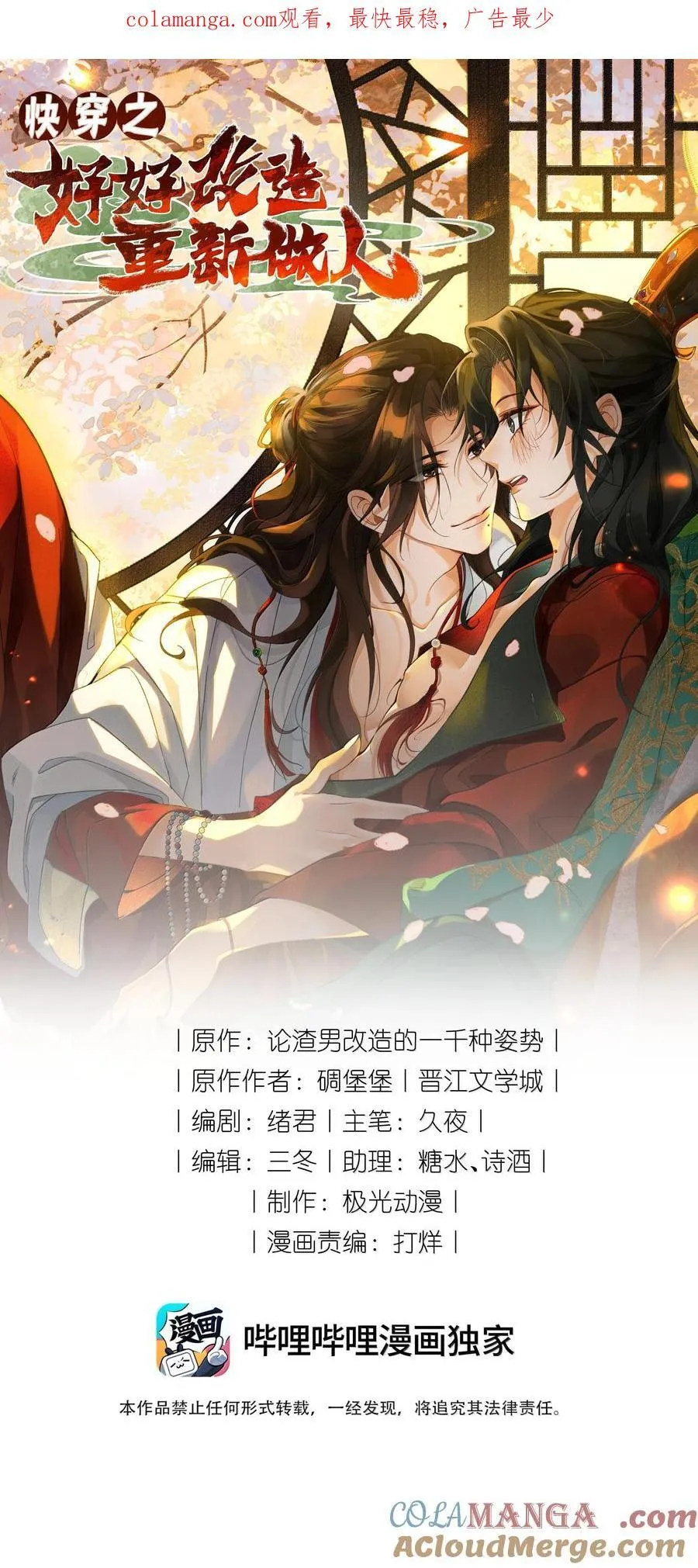 131 锁定真凶0
