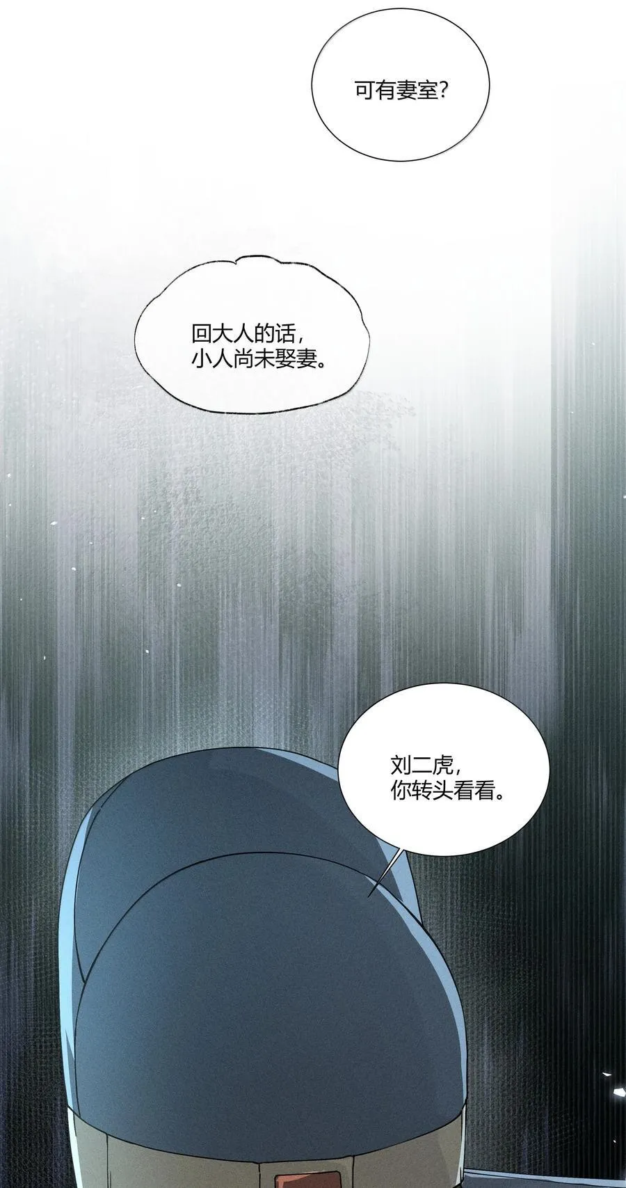 131 锁定真凶7