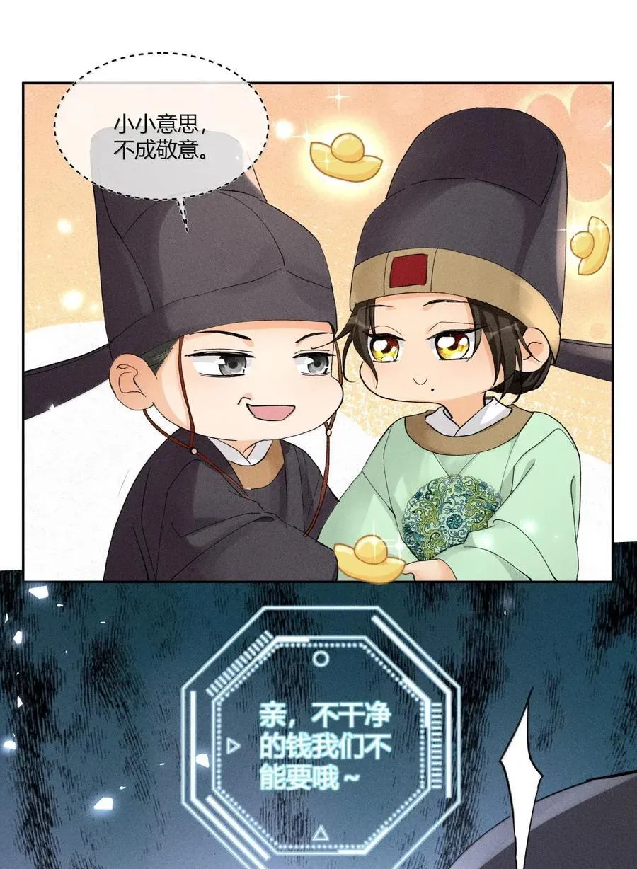 140 水落石出27