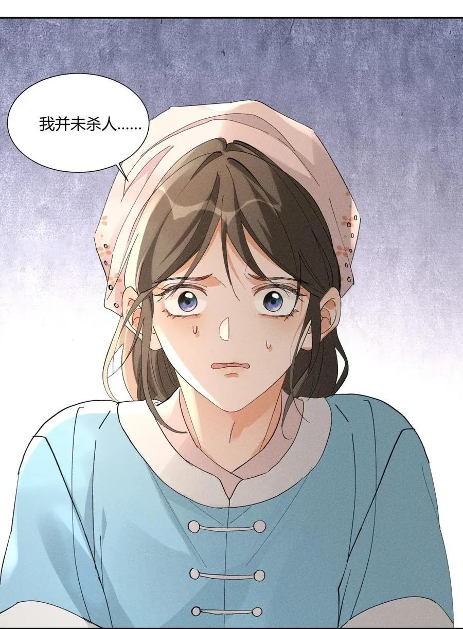 139 开堂审案27