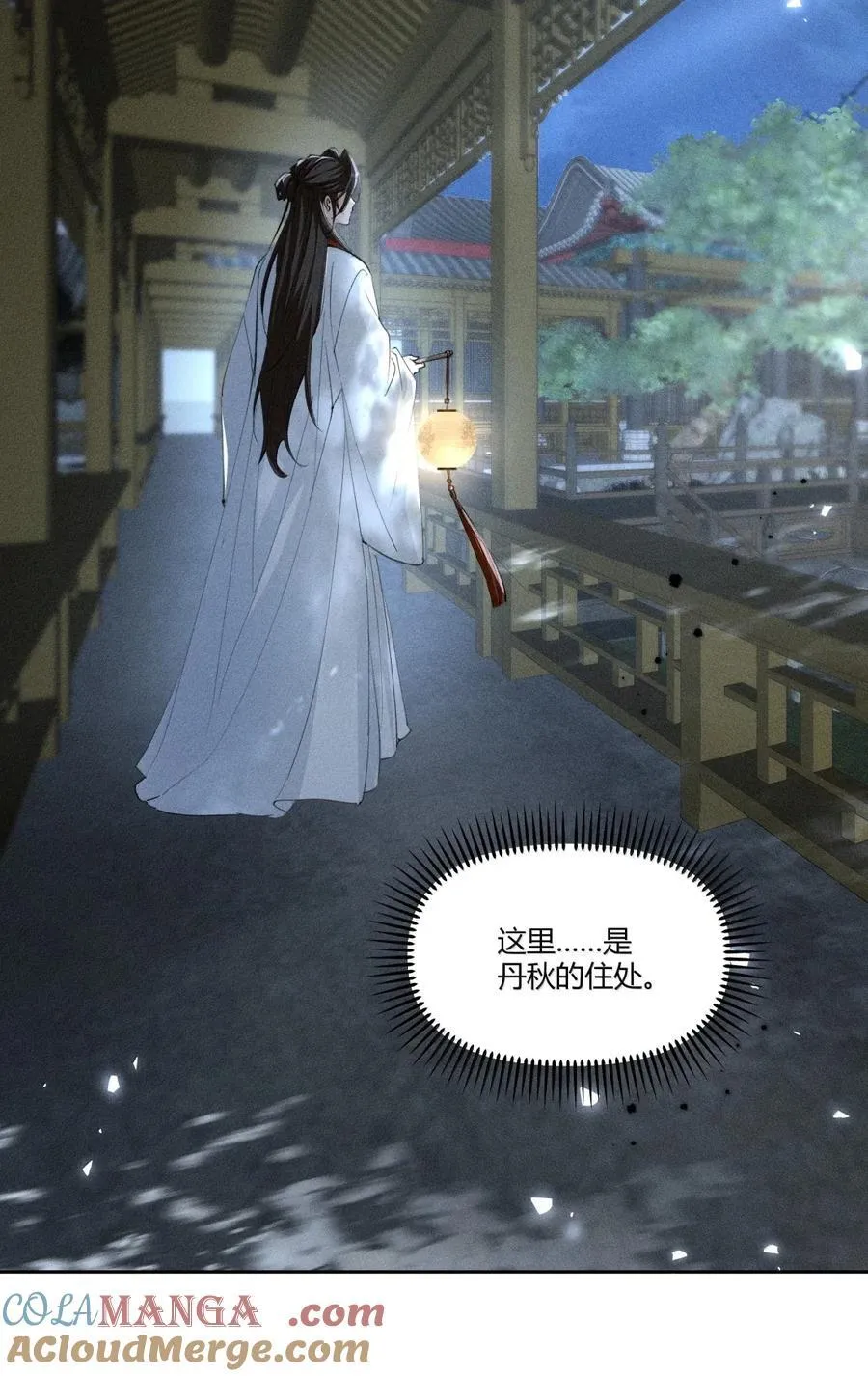 138 三害只剩我了？！8