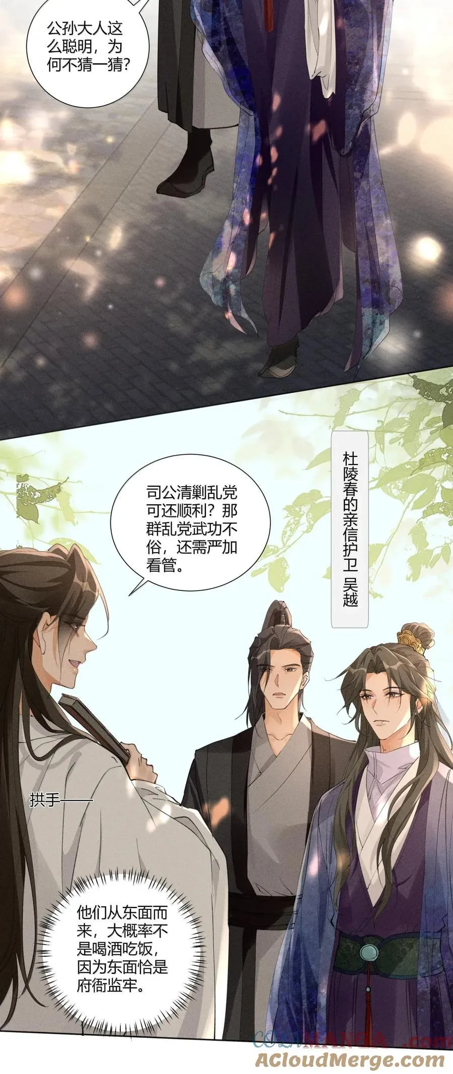 136 线索18