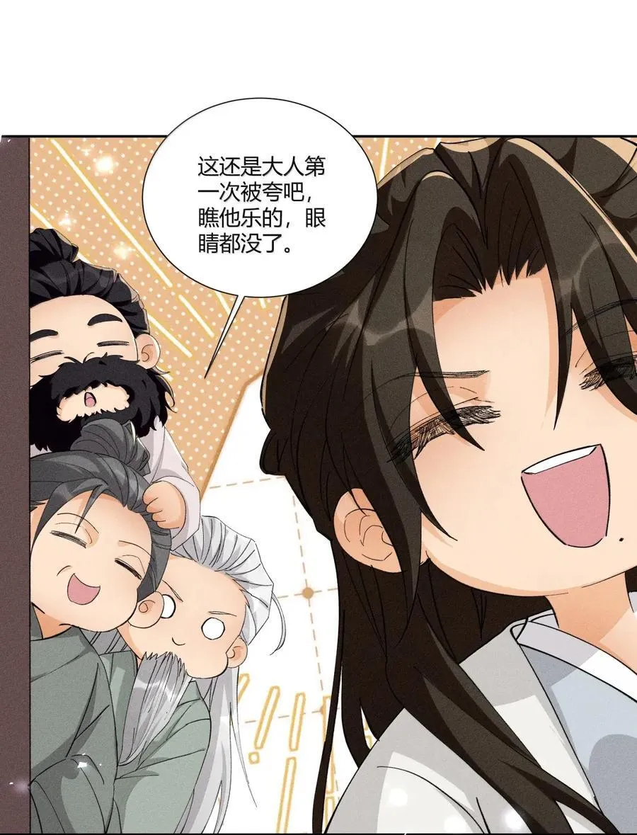 ·141 司公喝多了7