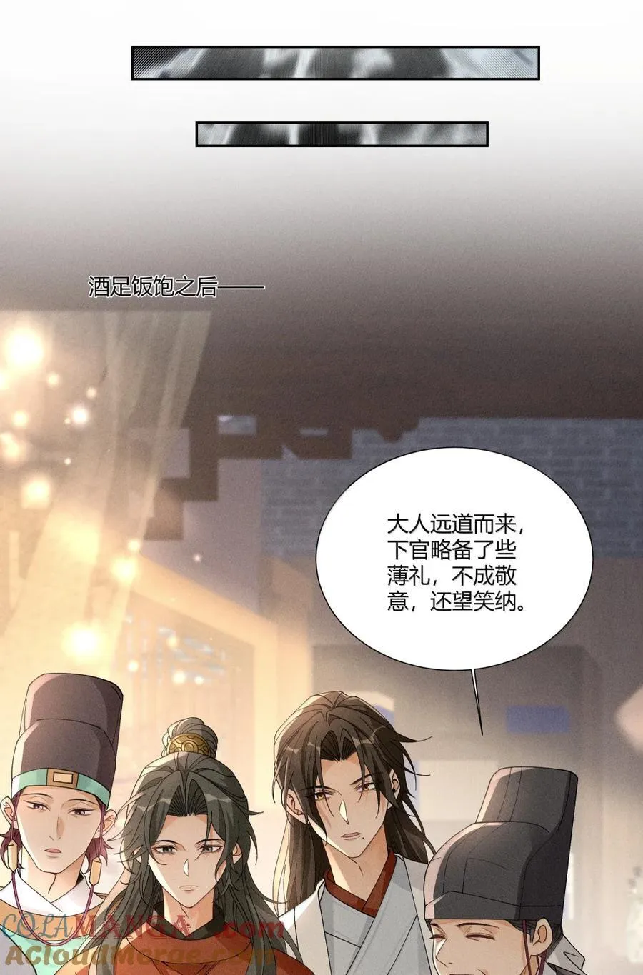 133 赠与司公24