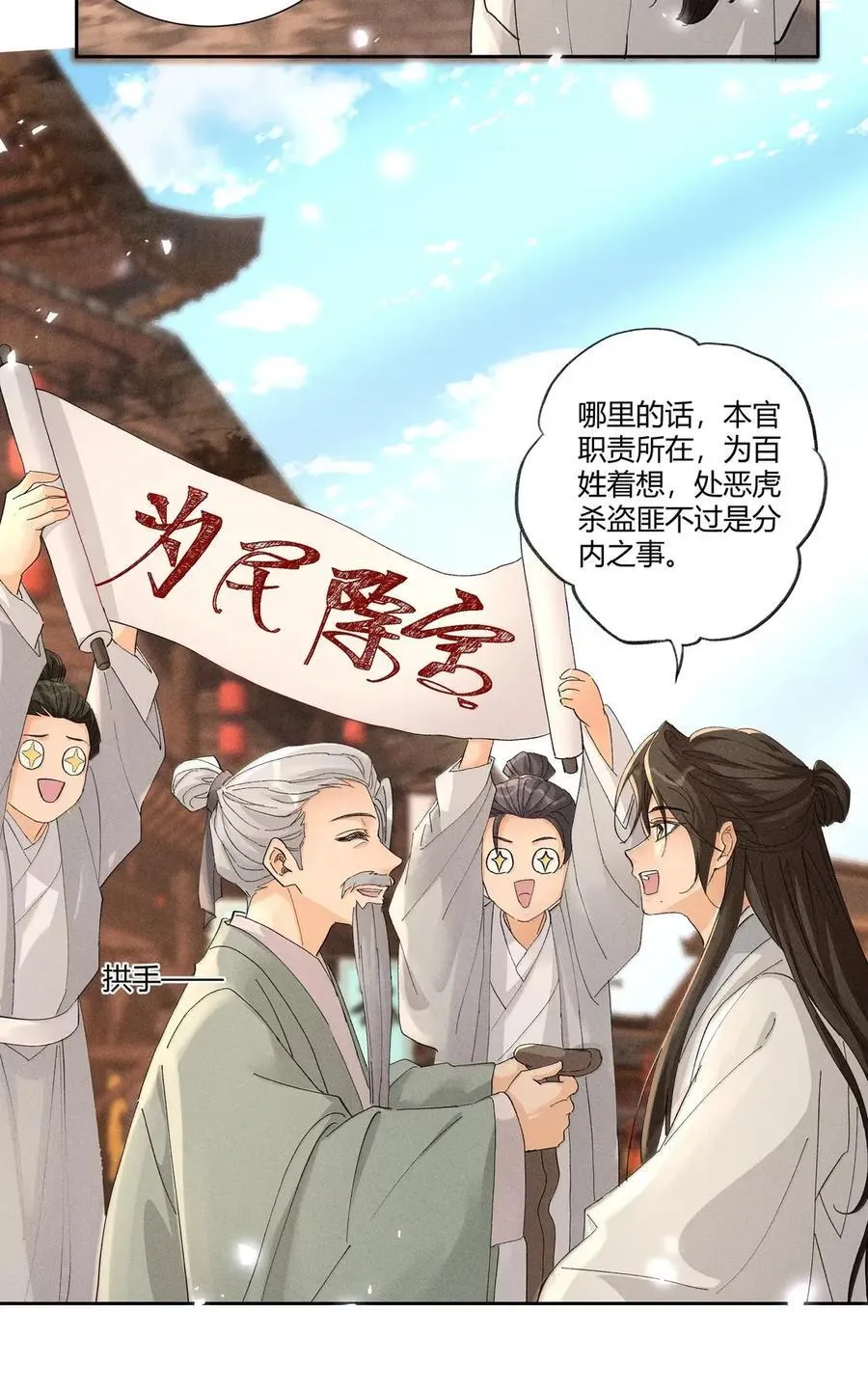 ·141 司公喝多了5