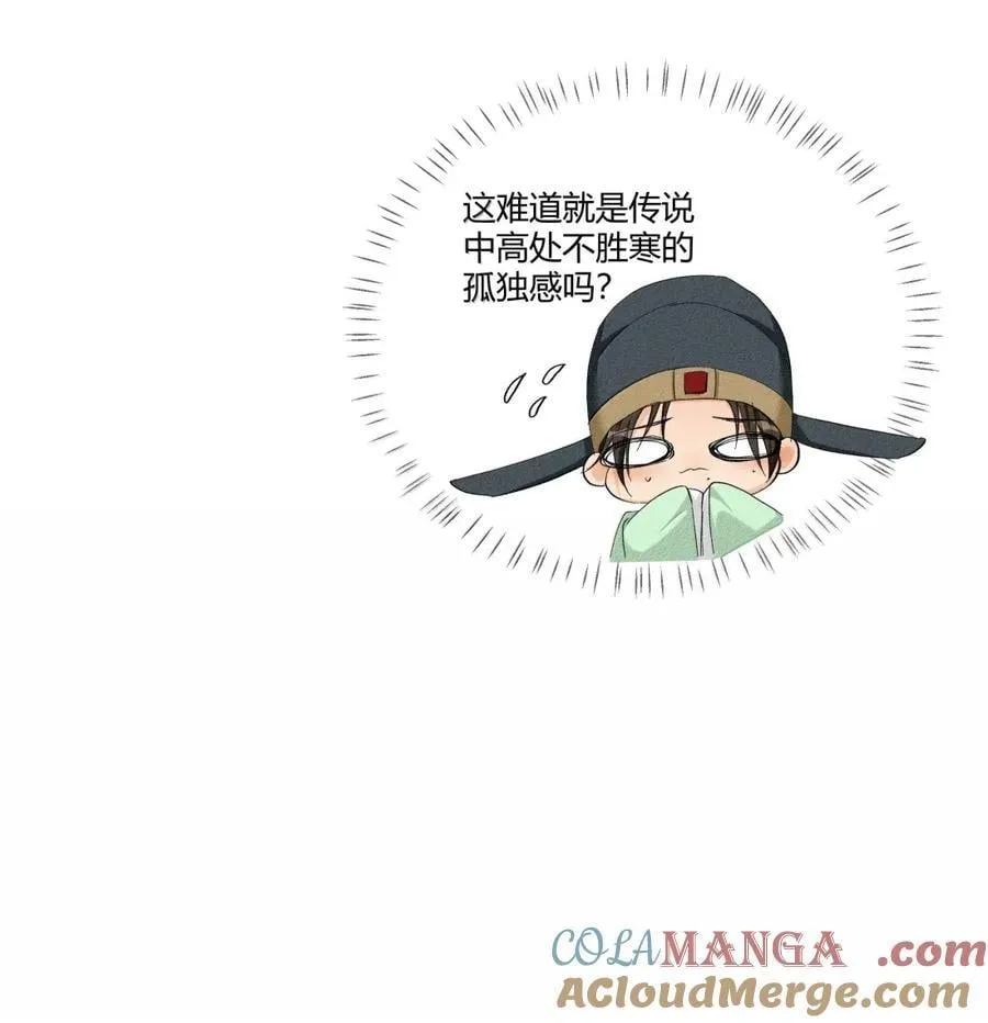 138 三害只剩我了？！30