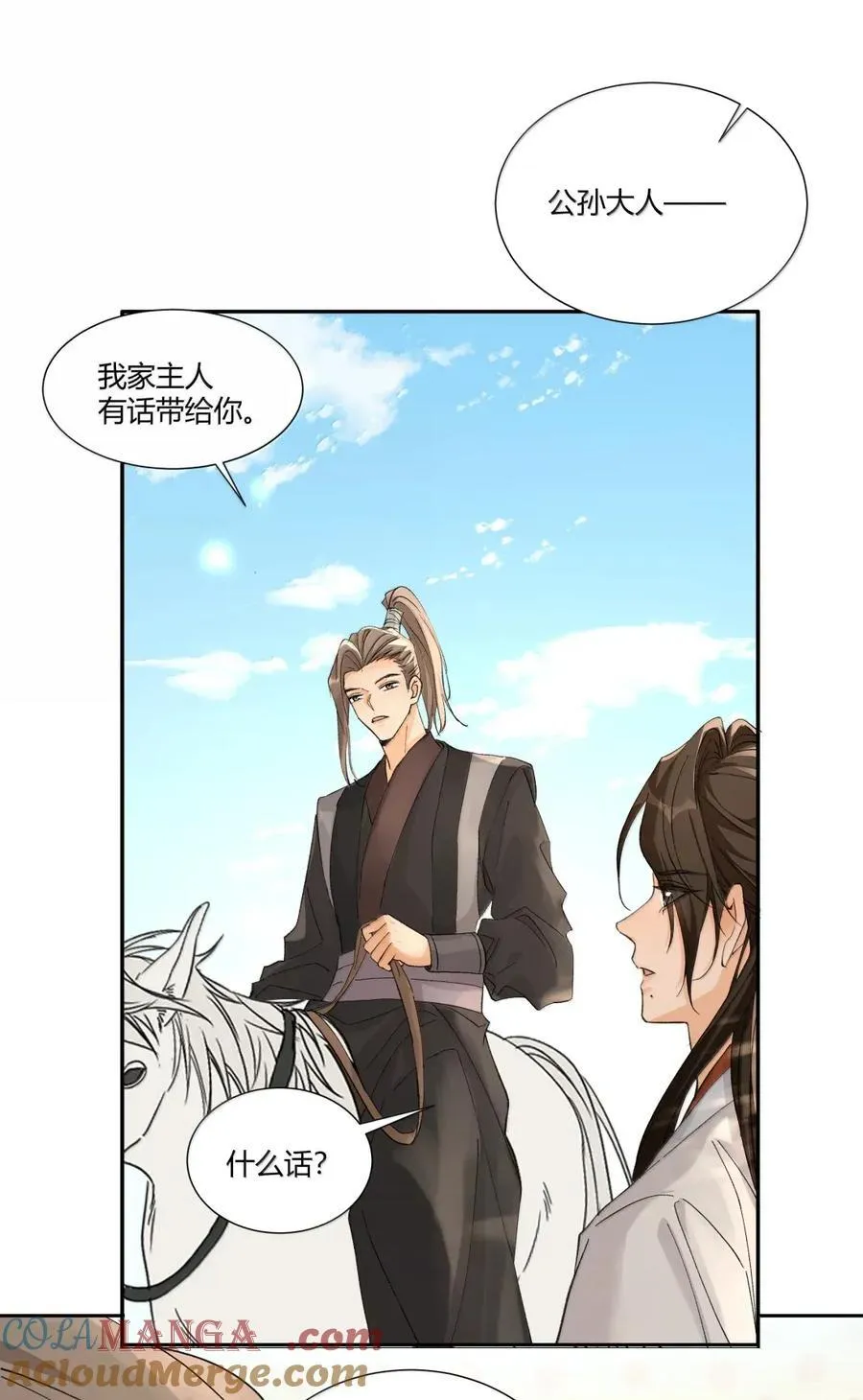142 不碰你22