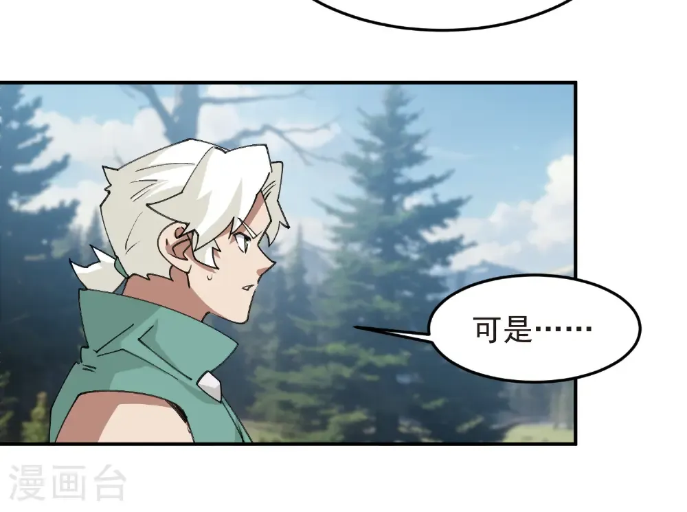 第519话 关键词27