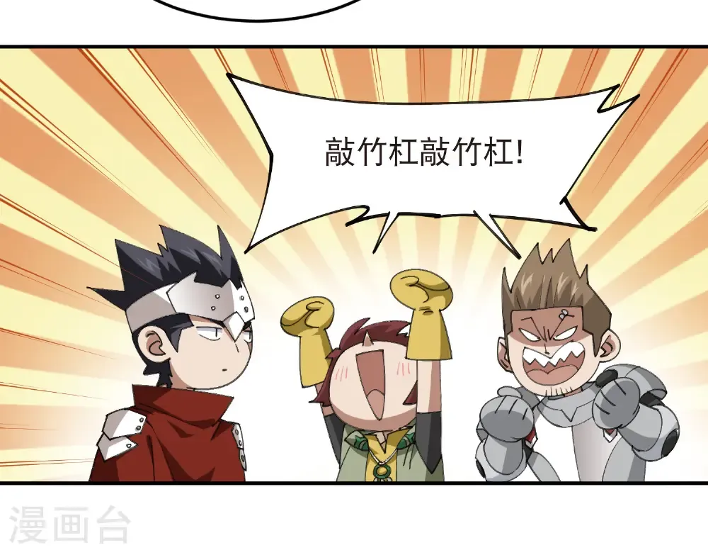 第524话 再寻阿德里安11