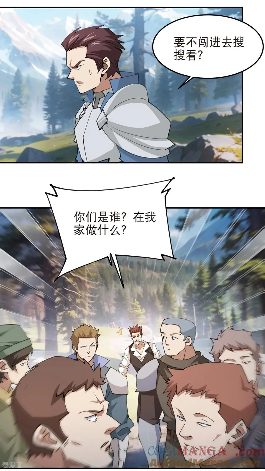 第527话 再次上当6