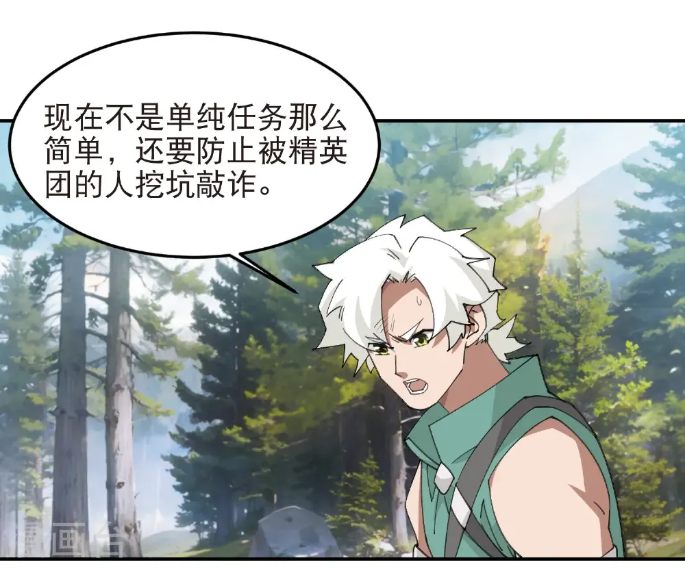 第523话 无能为力14