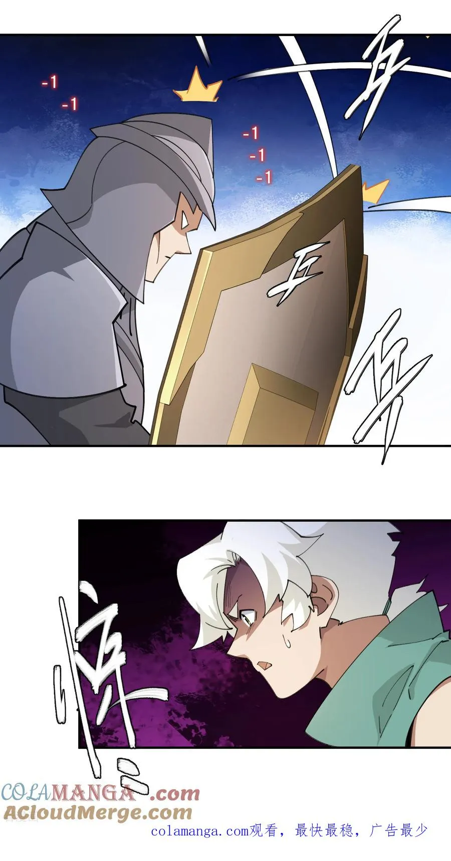 第528话 天降神兵14