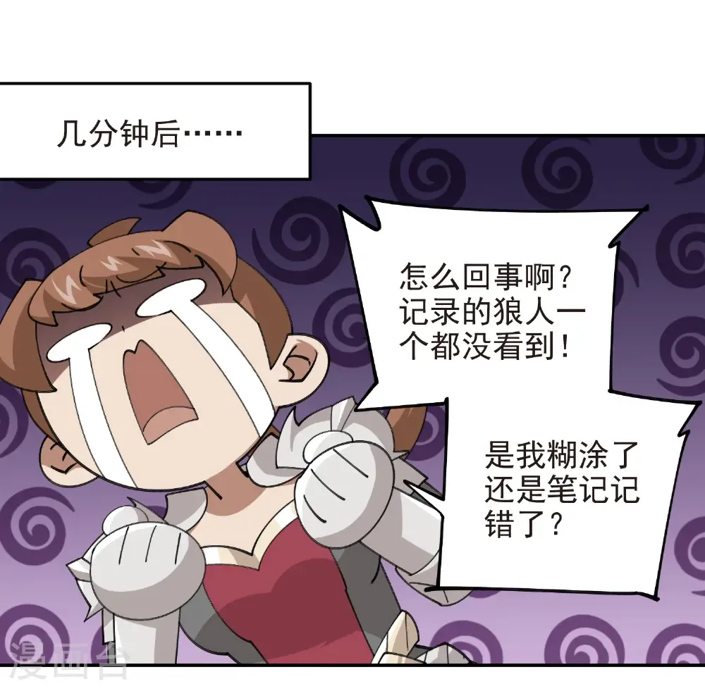 第519话 关键词6