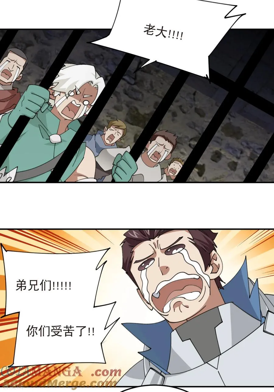 第529话 无敌的NPC12