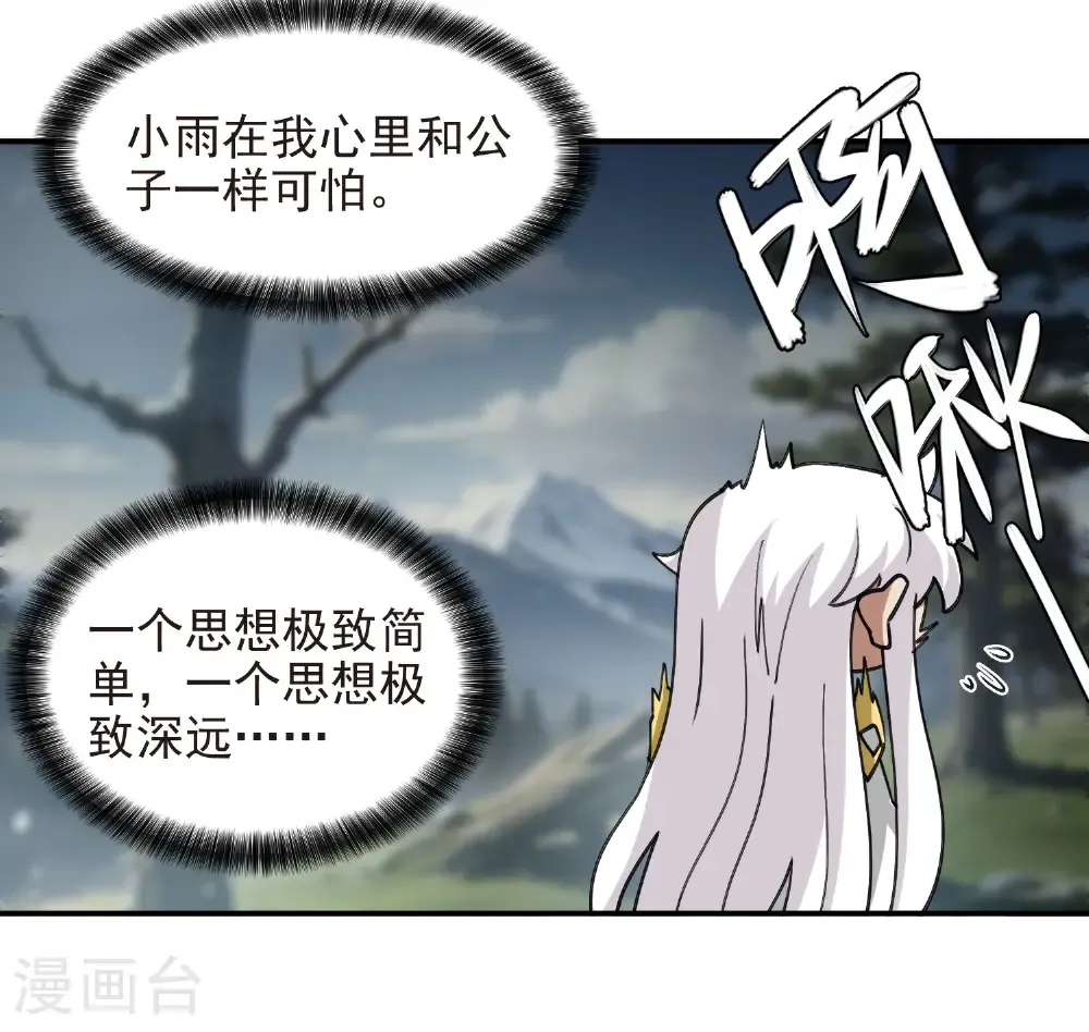 第518话 回访夜光村19