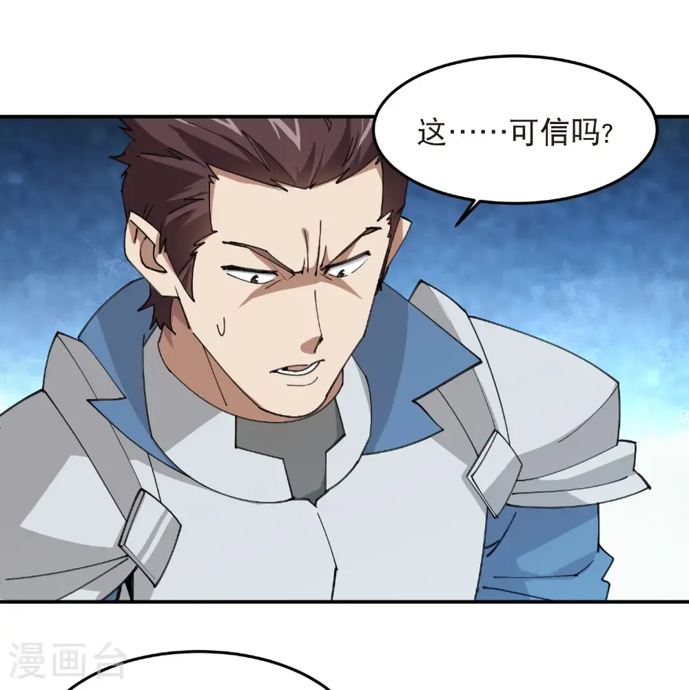 第522话 非他不可16