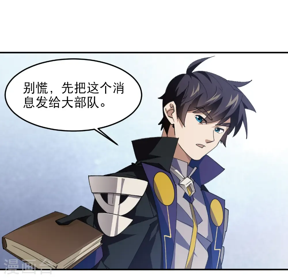 第519话 关键词17
