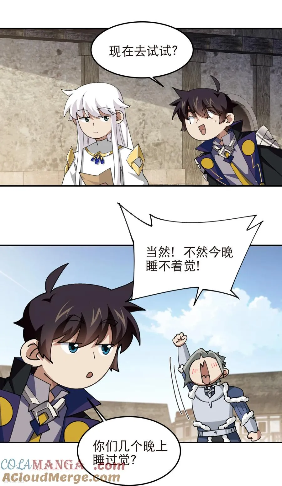 第530话 无良奸商4