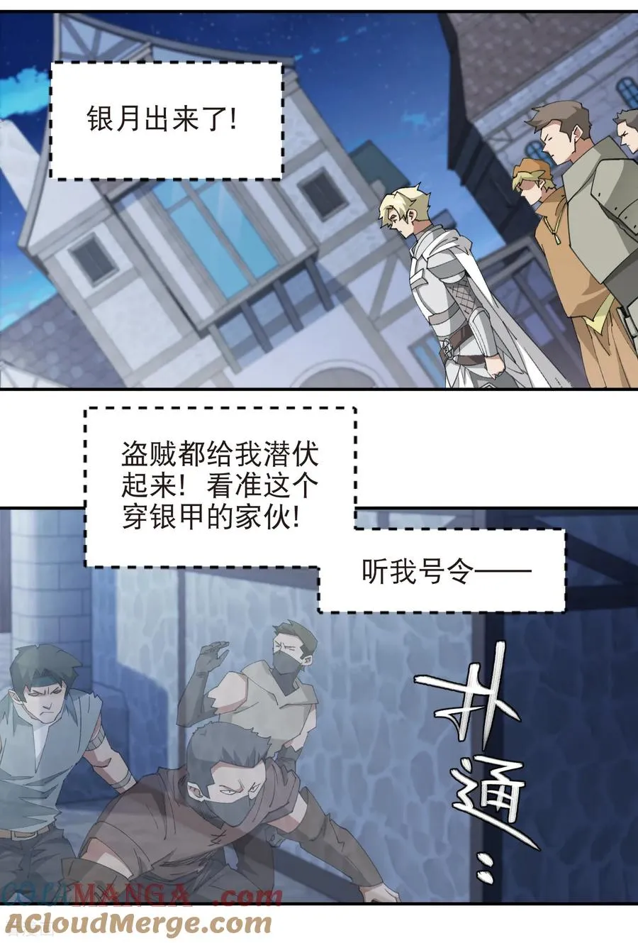 第537话 竞争对手4