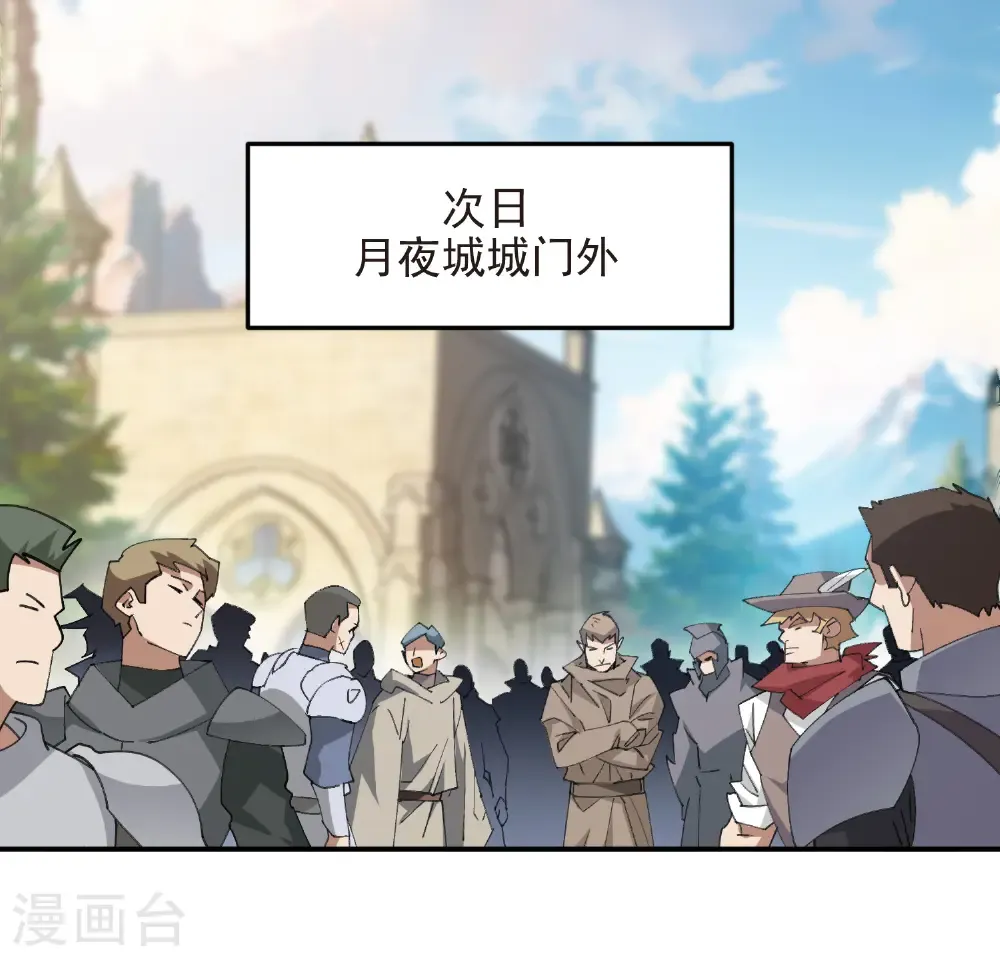 第518话 回访夜光村6