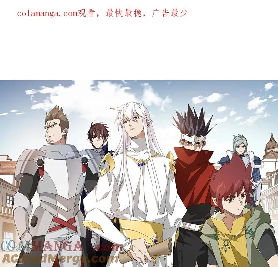 第526话 阿德里安的账本0