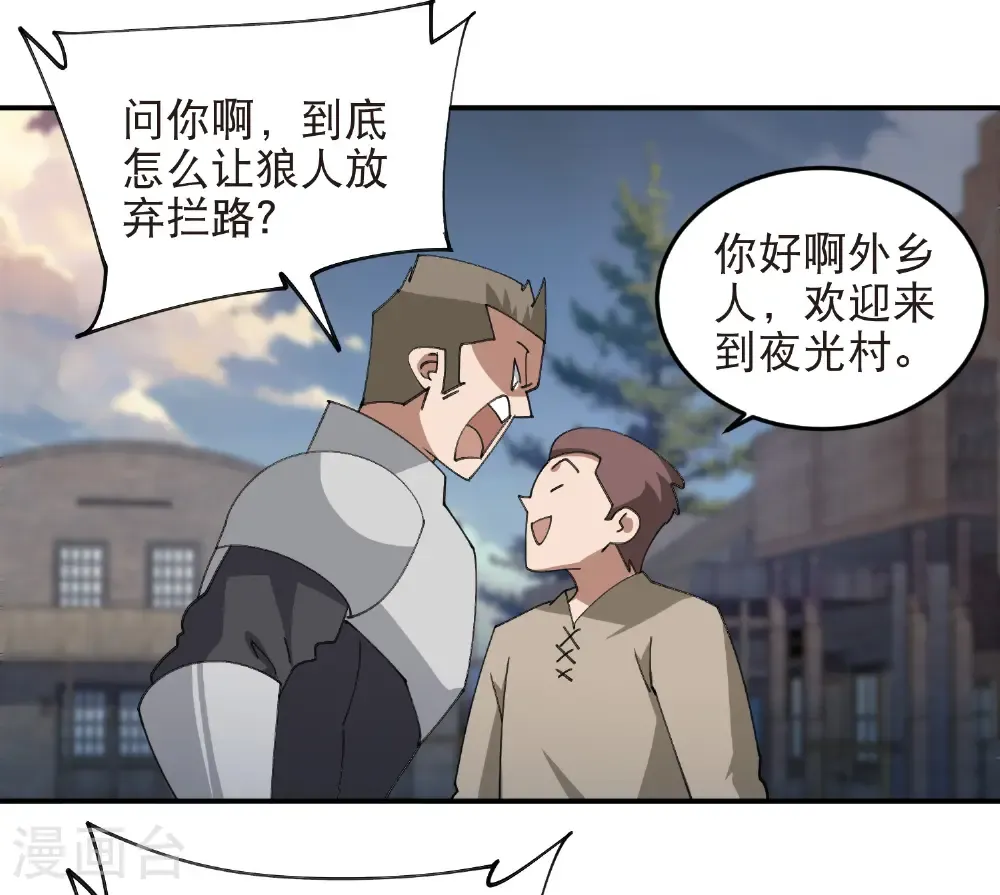 第523话 无能为力17